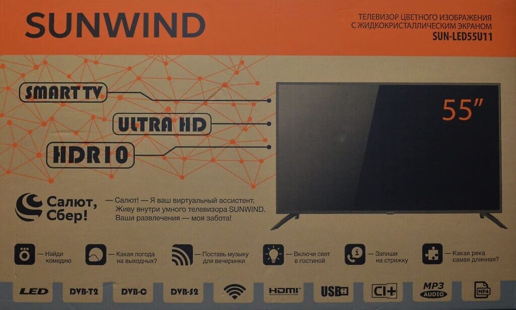 Как включить телевизор салют. Sunwind Sun-led43s12. Телевизор Sunwind Sun-led43u11. Салют ТВ телевизор. Телевизор Sunwind 50 дюймов.